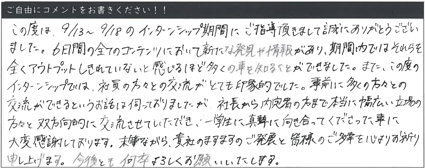 #comment
